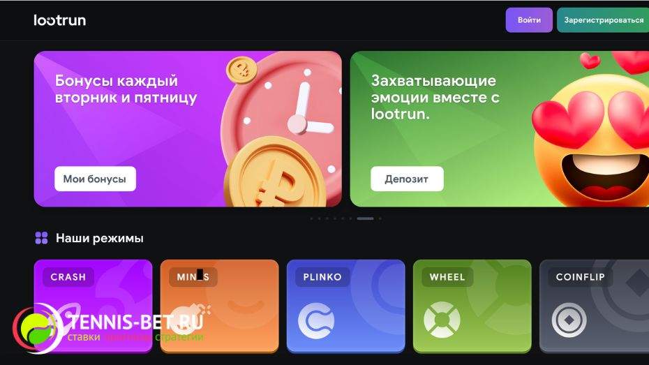 Lootrun Зеркало — актуальный доступ для азартных игроков