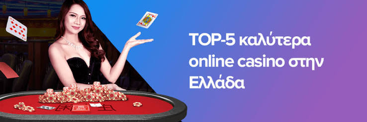 Τα Καλύτερα Ξένα Online Casino 1964318786 Τα Καλύτερα Ξένα Online Casino 1964318786